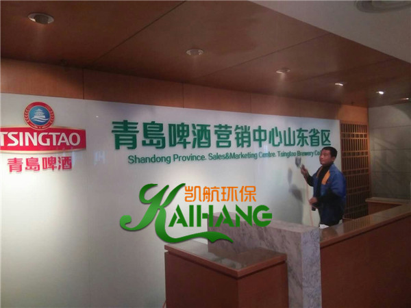 市南区青岛啤酒空气净化1200平米