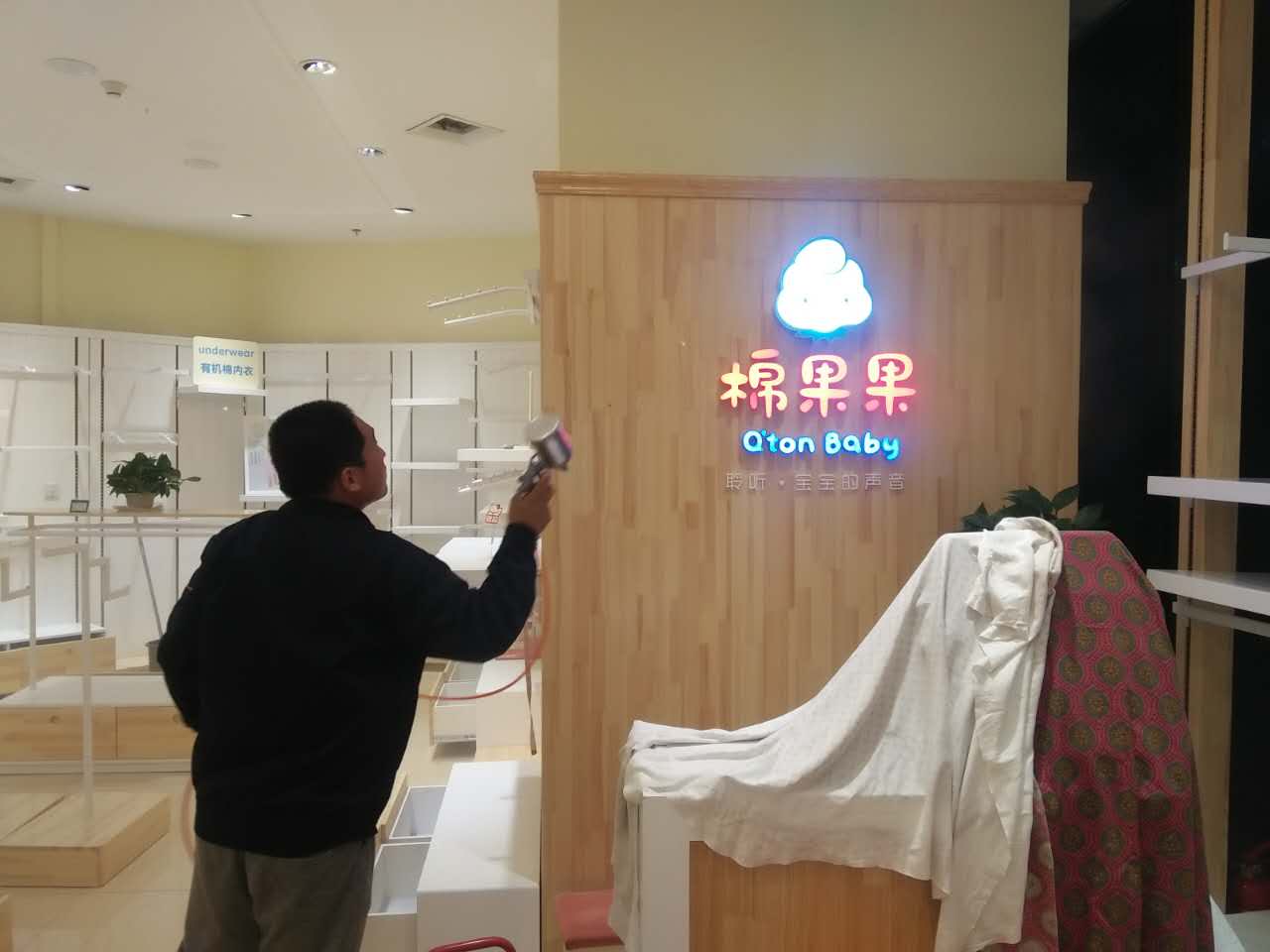 李沧区乐客城棉果果婴幼儿用品治理..