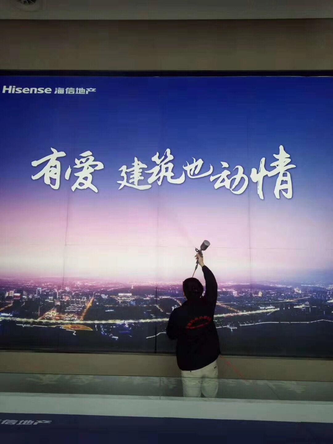 海信研发售楼处