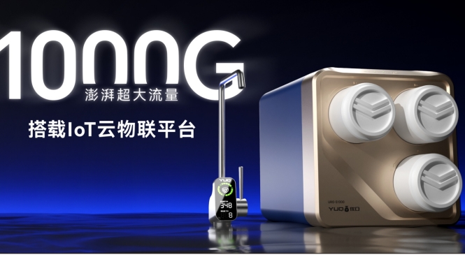 搭载IoT云物联平台