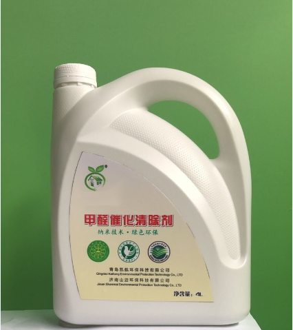 甲醛催化清除剂