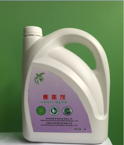 熏蒸剂